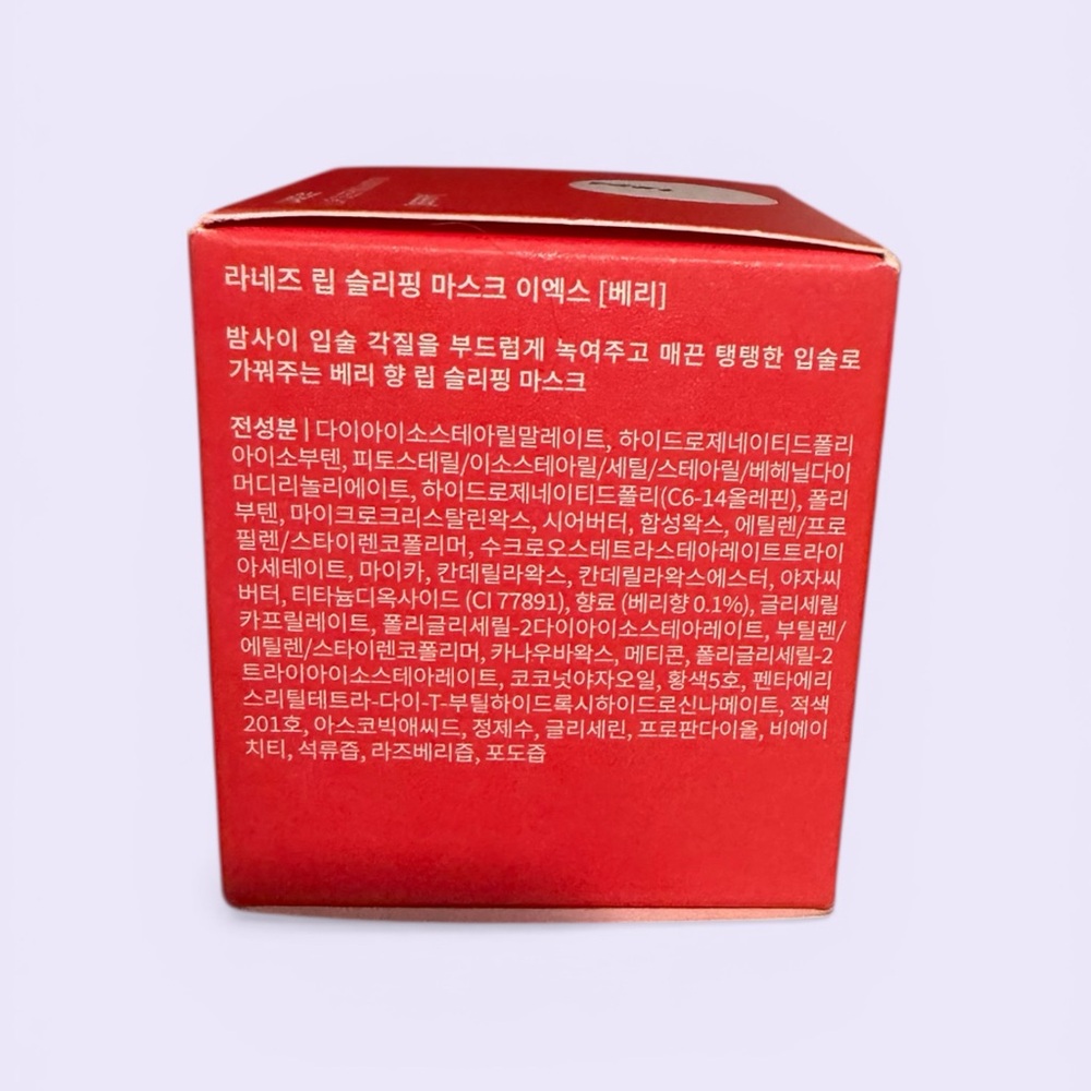LANEIGE Lip Sleeping Mask EX in Berry - Picture 4 of 8